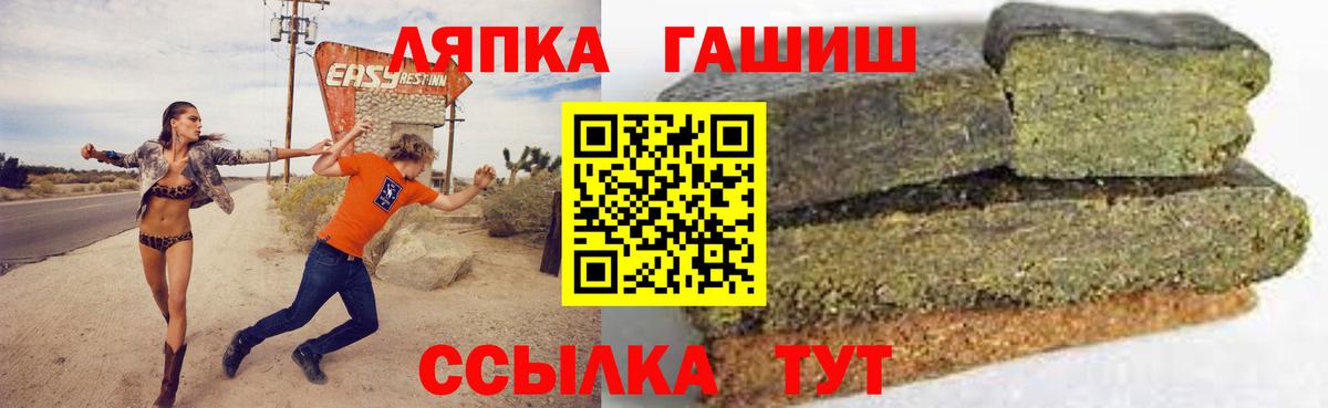 АМФЕТАМИН   Рубцовск  Гашиш  Конопля  Вход с VPN  LSD-25  Меф МЯУ МЯУ   МЕФ  Кокаин 