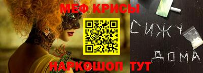 кокаин Красноармейск