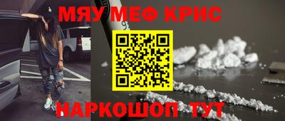 кокаин Красноармейск
