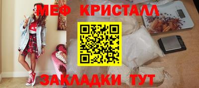 кокаин Красноармейск