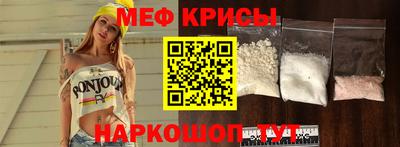мескалин Кохма
