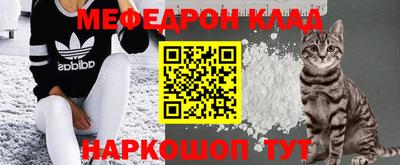 мескалин Кохма