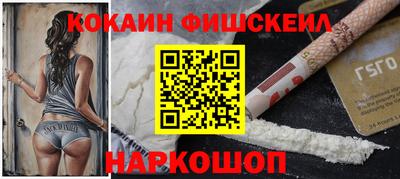 дживик Котовск