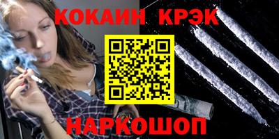 мескалин Кохма