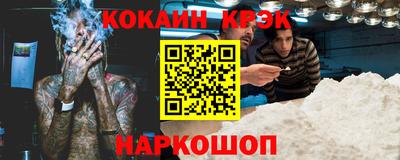 мескалин Кохма