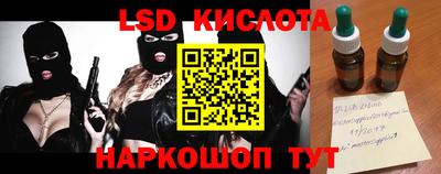 кокаин Красноармейск