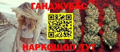 дживик Котовск
