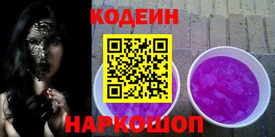 кокаин Красноармейск
