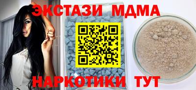 кокаин Красноармейск