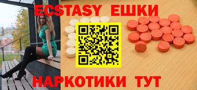 мескалин Кохма