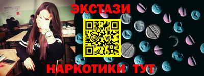 кокаин Красноармейск