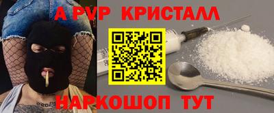 мескалин Кохма