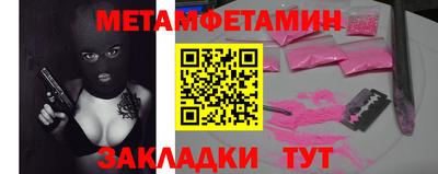 мескалин Кохма