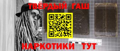 кокаин Красноармейск