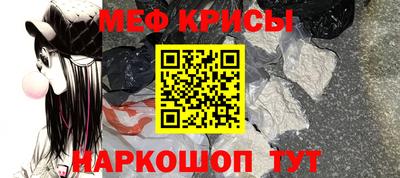 кокаин Красноармейск