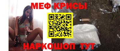 кокаин Красноармейск