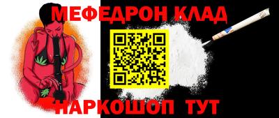 дживик Котовск