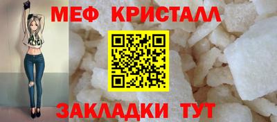 кокаин Красноармейск