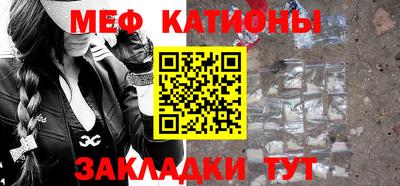 кокаин Красноармейск