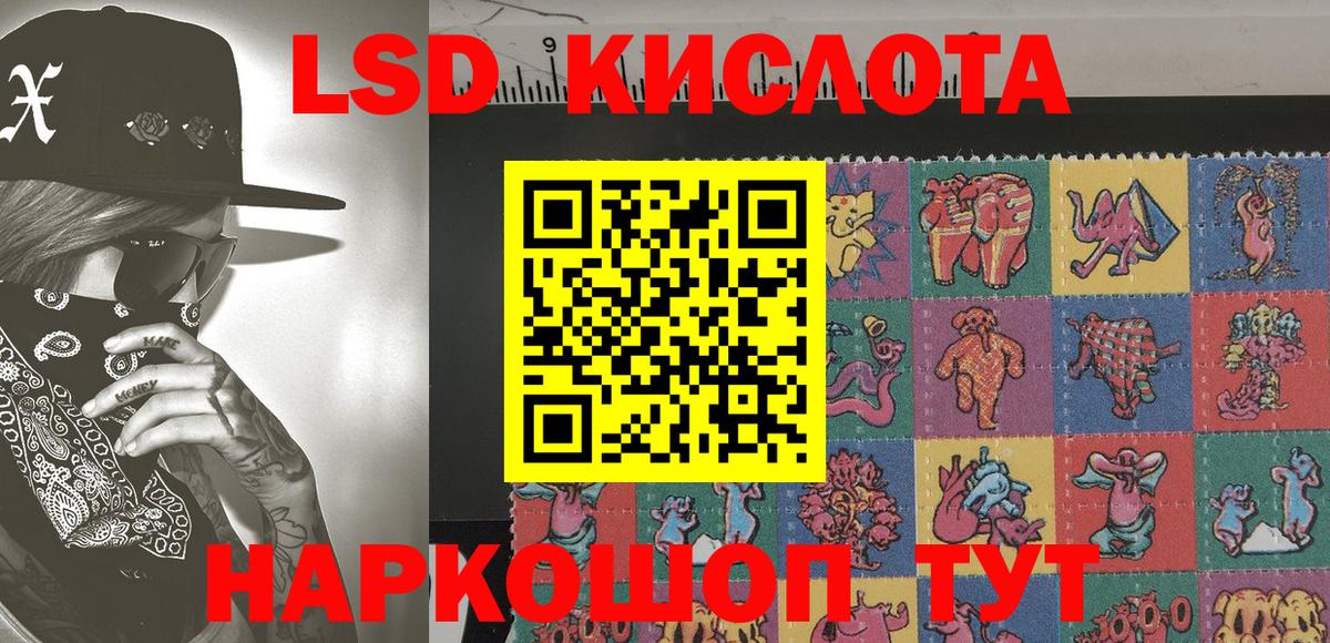 купить   Вход с VPN  Марки N-bome  Наркотические марки 1500мкг  Рубцовск  Наркотические марки 1500мкг 